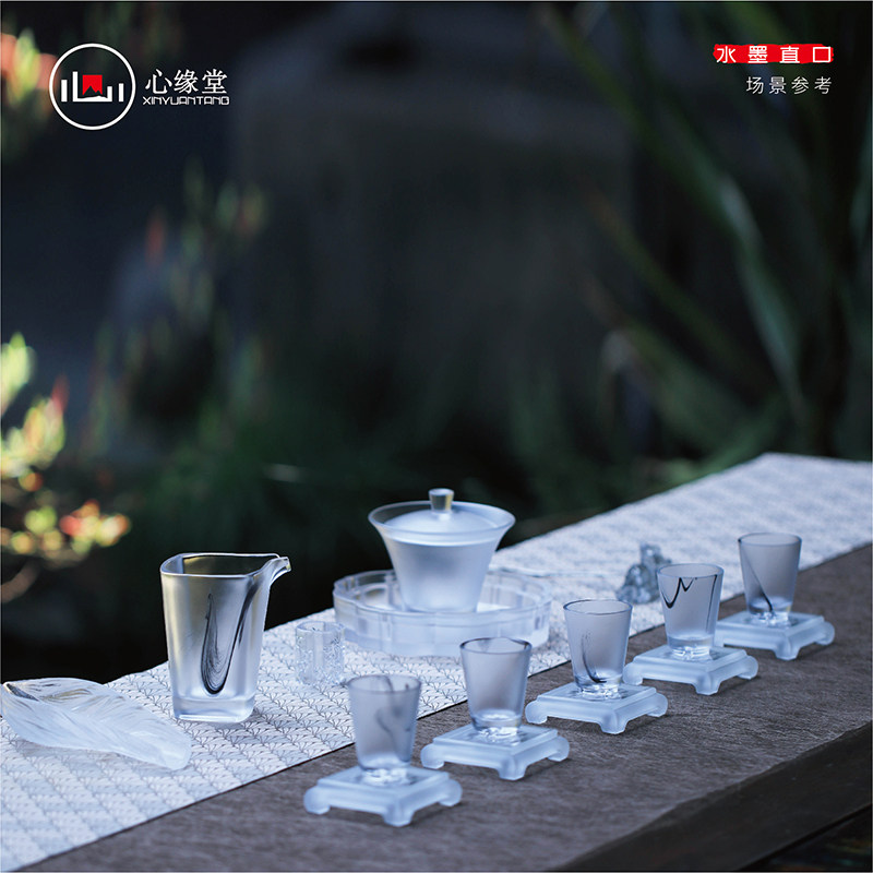 心缘堂琉璃杯水墨【直口底x足套装】茶具套装盖碗公道杯子茶具