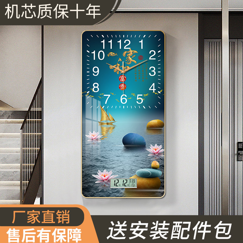 入户玄关装饰画竖版现代简约走廊过道墙壁画静音挂钟X招财客厅挂