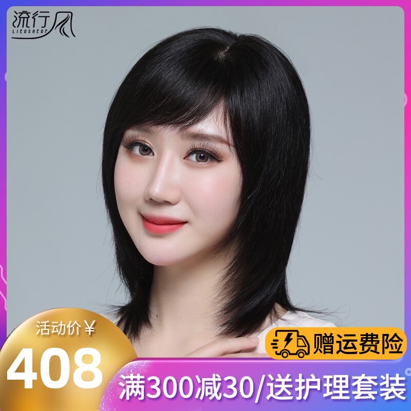 假发女短发全真发圆脸修脸中长y发自然全头套式真人发丝锁骨假发