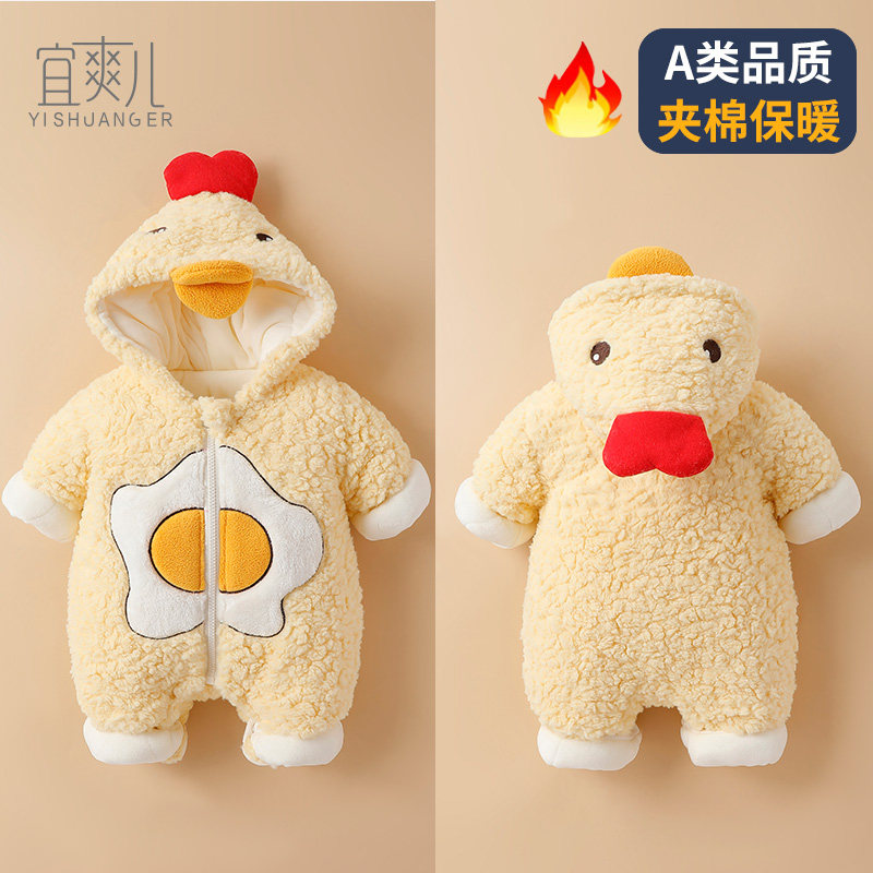 婴儿棉衣秋冬季连身衣加绒加y厚新生儿宝宝冬装外出抱衣棉服哈衣