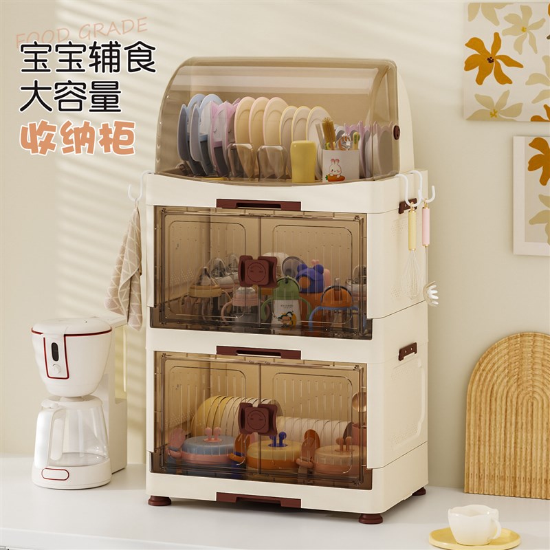 婴儿辅食工具收j纳柜宝宝餐具奶瓶折叠收纳箱厨房放碗碟筷子沥水