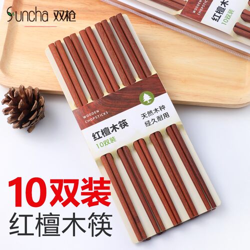 红檀木筷子家用高档m红木快子防滑木质实木头天然家庭2021新款