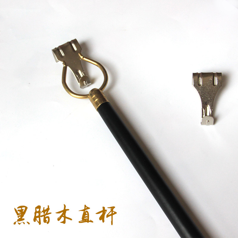 画叉画叉杆实木画叉 挂画挑画杆画叉纯铜叉M头黑蜡木 铜画杆晾衣