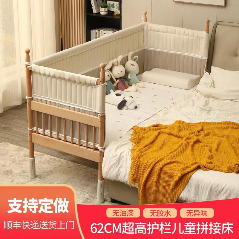 加高护栏婴儿g拼接床实木榉木床边床新生儿安全升级加宽大床