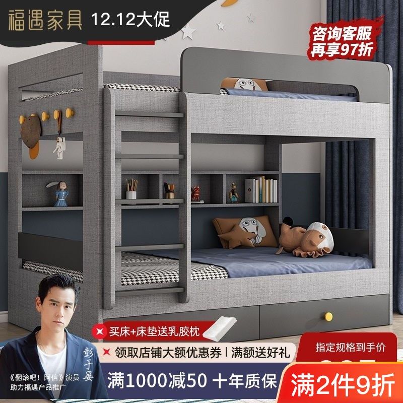 儿童单人双层上下床学生简约v大小户型多功能子母床交错床单个梯