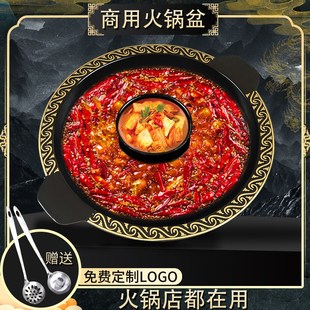 火锅锅商用三格鸳鸯锅子t母火锅盆九宫格加厚加深大号电磁炉专用