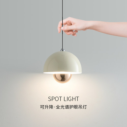 全光谱卧室床头小吊灯可升降手扫奶油风简约现代花苞X吧台小垂线