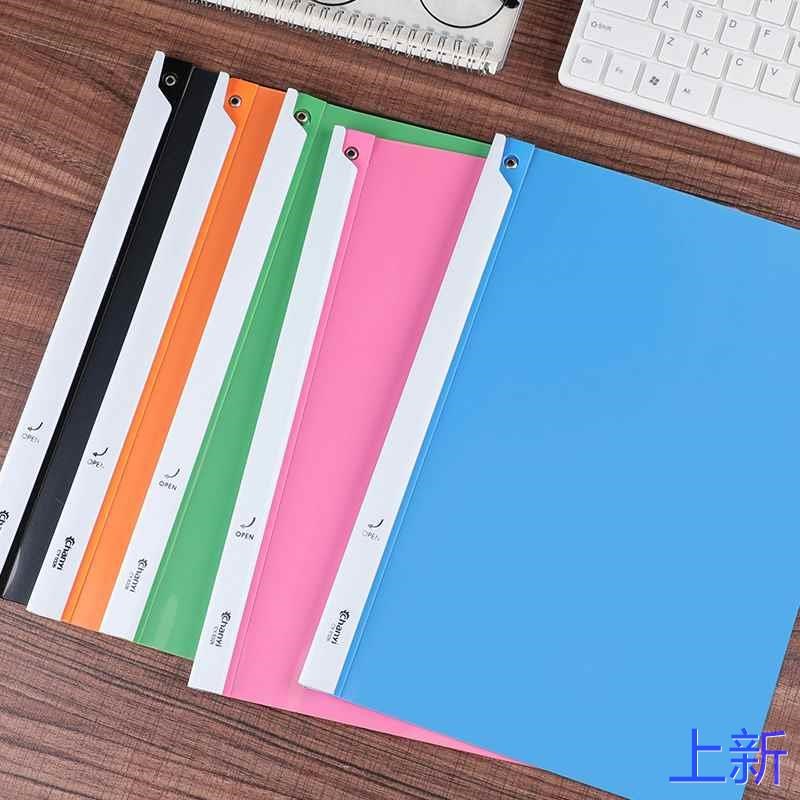 旋转文件夹a4抽杆夹拉杆夹办公用品档案资料夹透明插页夹板文具学