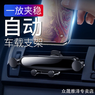 标致308 408j 4008专用汽车载手机支架5008出风口导航架装饰配件