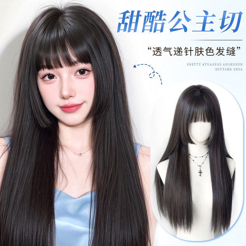 公主切假发全头套女长发r仿真发自然无痕隐形日常新款整顶式假发