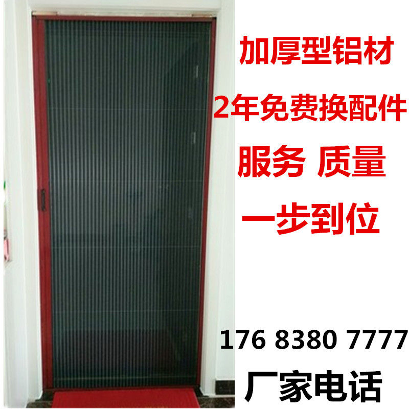 定制隐形纱门推拉式折叠纱窗防蚊虫D盗伸缩平移通风情式铝合金包