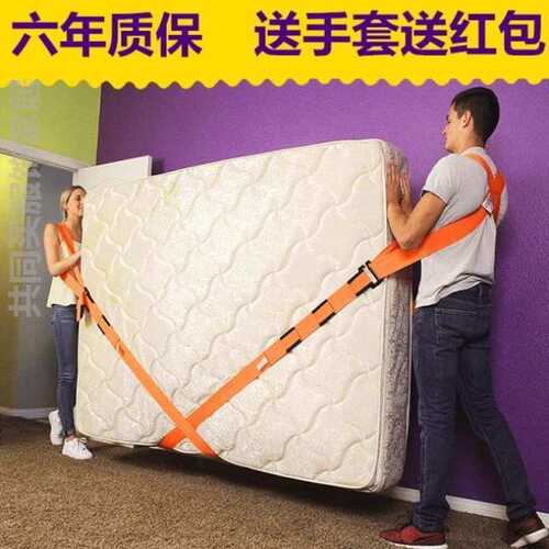 搬运带绳子尼龙绳耐磨编织工具防滑宿舍特厚便携大号背带加厚搬家