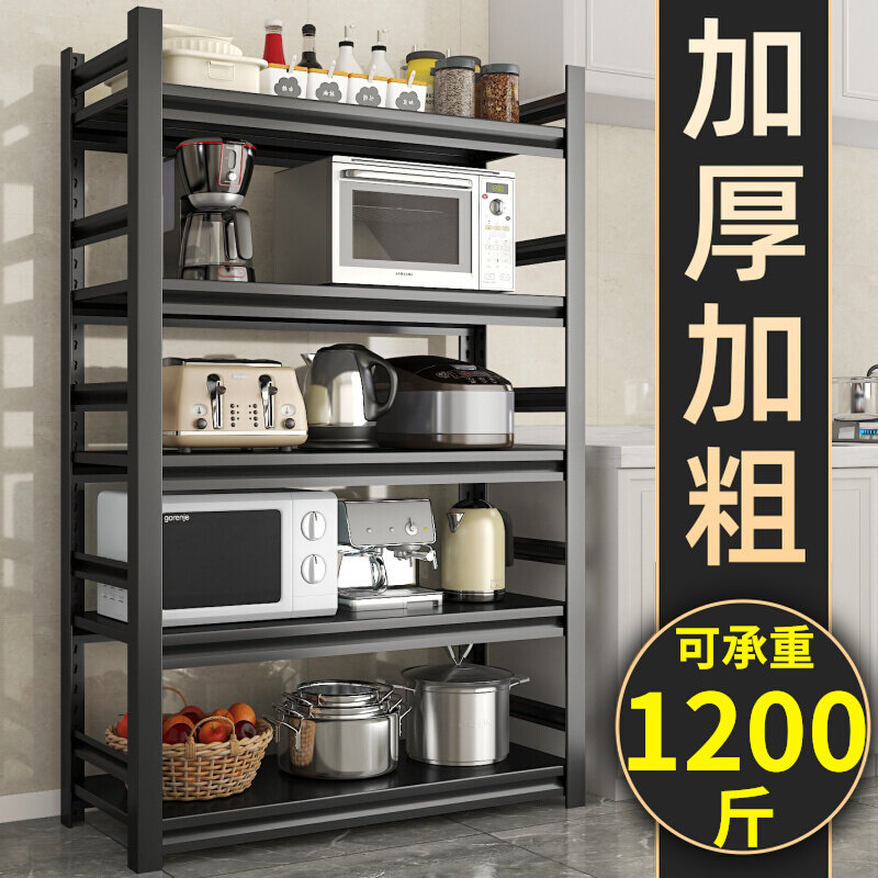 厨房置物架落地多层家用微波炉烤箱收纳架多功能储物架分层货架,厨房/烹饪用具,微波炉置物架,淘宝优惠券,粉丝福利购,淘宝优惠卷