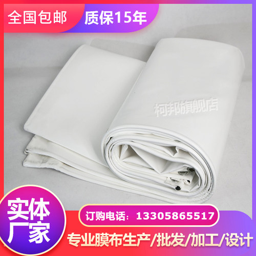 pvdf/cpvc膜布张拉膜景观膜篷布膜结构充电桩停车棚钢膜结构雨棚