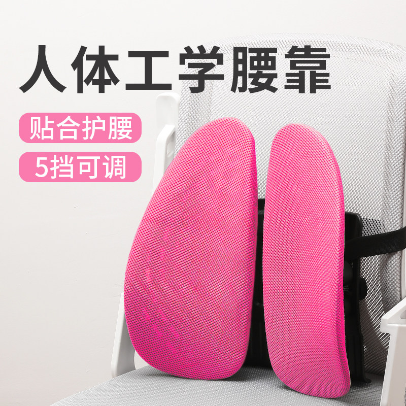 车内靠枕护腰椅子办公p室座椅靠背护腰垫靠垫工位腰靠汽车夏季透