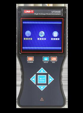 优利德UT255D/E无线高压勾式电流表高低压交流漏电流检测