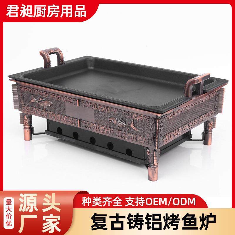 复古商周古鼎铸铝烤鱼炉木炭酒精碳烤炉烤串BBQ烤炉酒店用品炉子,电子元器件市场,其它元器件,淘宝优惠券,粉丝福利购,淘宝优惠卷