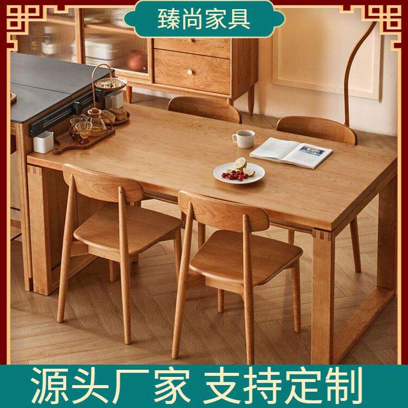 北欧实木莫比恩餐桌客厅家用小户型轻奢高级吃饭聚餐简约复古桌子