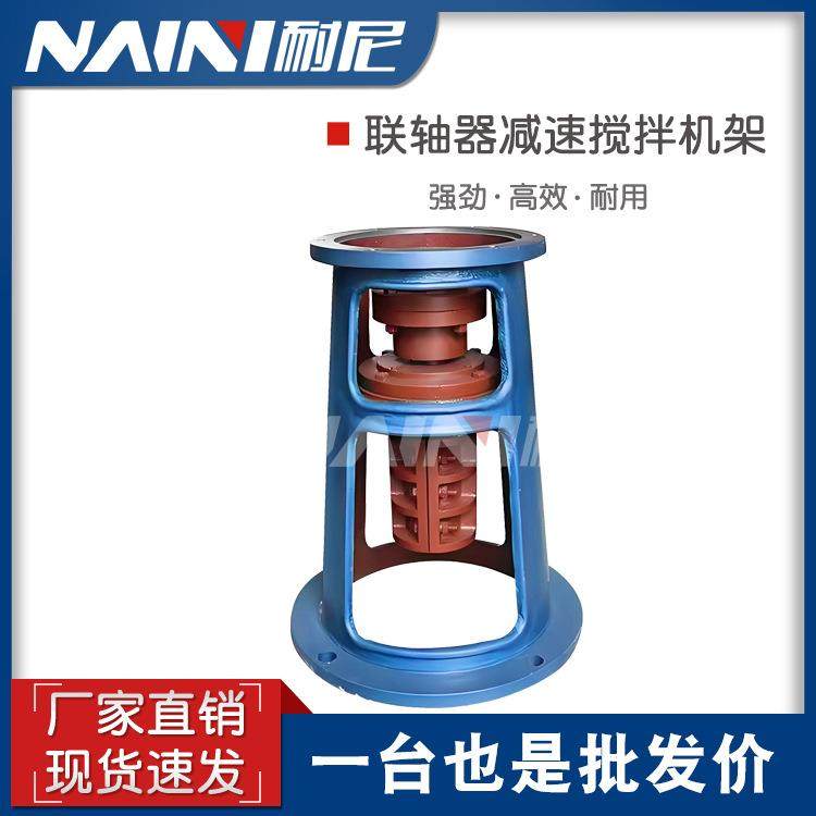 JBT3-B2(X4)/JBT3-B3(X5)TJ系列搅拌机支架反应釜机座单支点机架