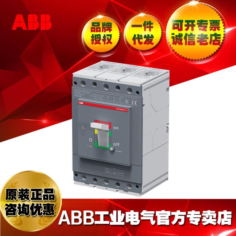 ABB 塑壳断路器D4N 630 TMF630/6000 F F 3P/1SDA127844R1