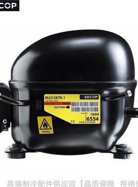 SECOP/思科普R134a压缩机NF791011FXNL67891011FNL10MF