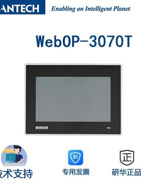 研华WebOP-3070T7寸工业触摸屏LED背光模组,寿命可长达5万小时