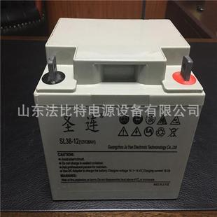 圣连铅酸蓄电池SL38 12V38AH直流屏圣连铅酸蓄电池SL38