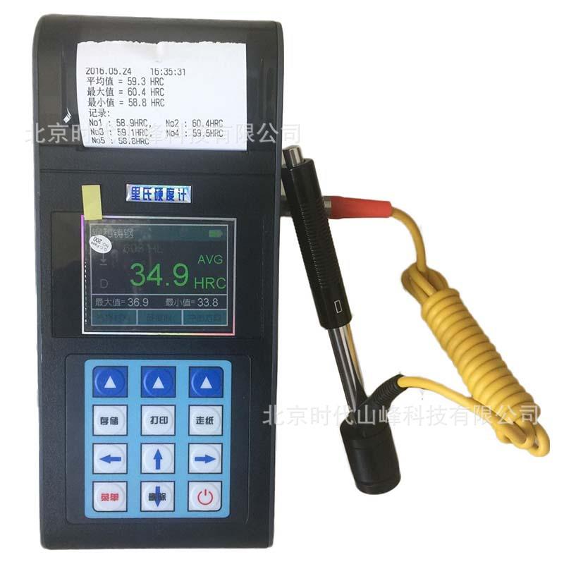 SF-高精度彩屏里氏硬度计 双系统测值准 洛氏布氏硬度双显示