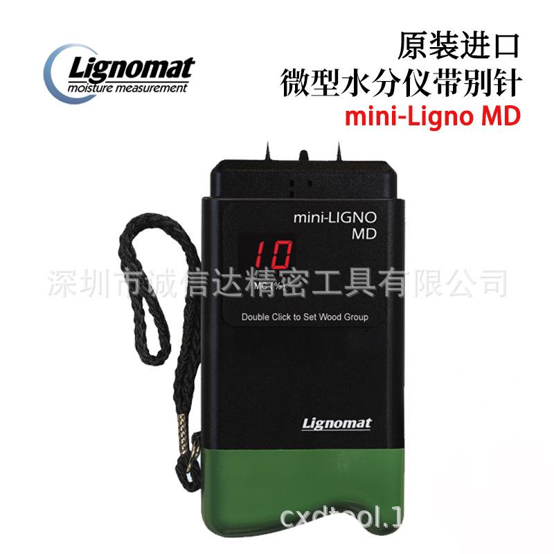 Lignomat利纳美特mini-LignoMD/Cmini-LignoSD/C/DX-C水分仪