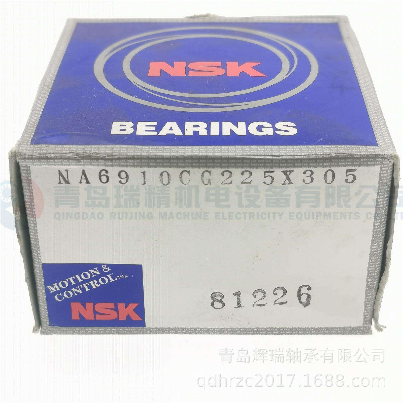 N-S-K滚针轴承NA6910CG225X305RNA6910X3050mm72mm40mm