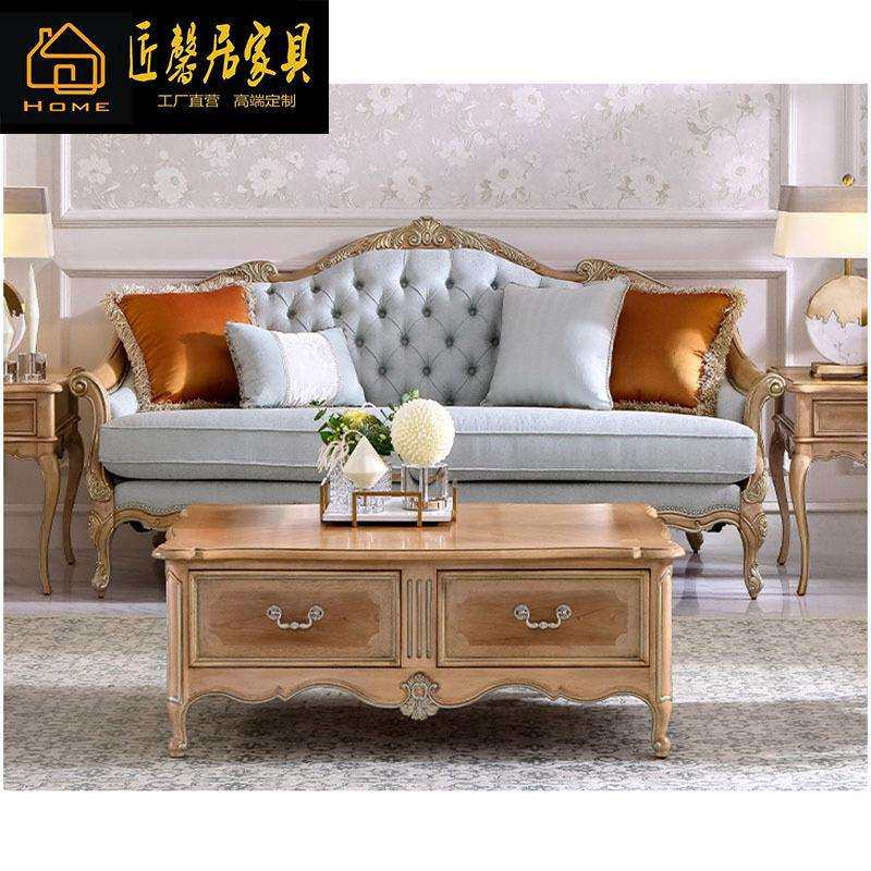 亚历山大家具法式三人位布艺沙发浅绿色客厅沙发组合欧式双人沙发