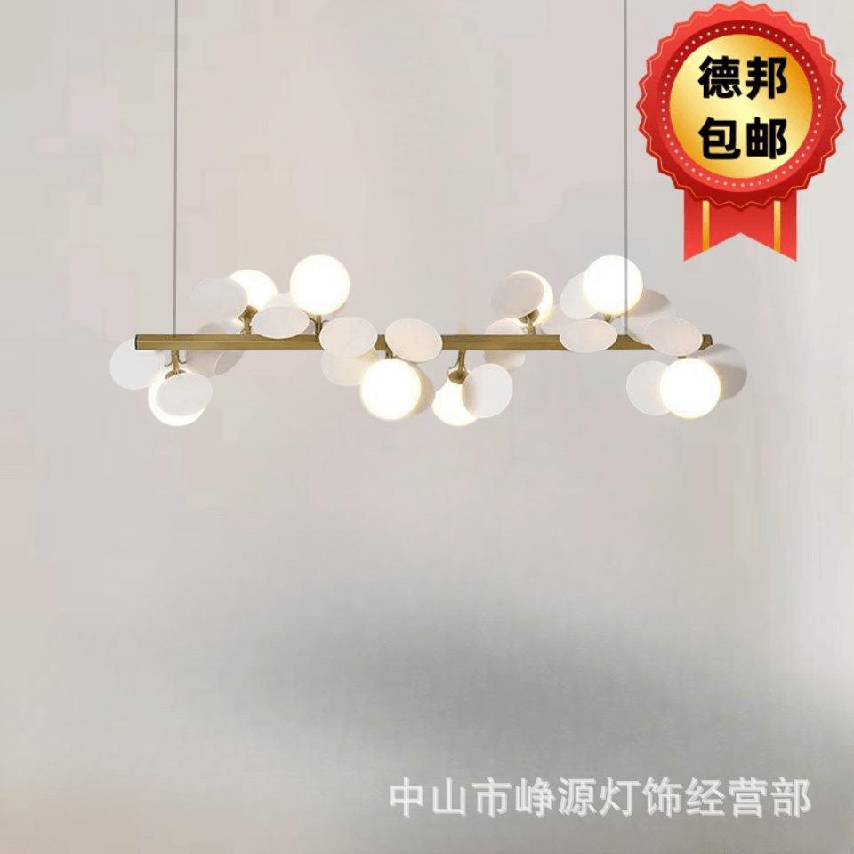 中山古镇北欧色彩客厅吊灯感魔豆设计师现代简约轻奢餐厅卧室