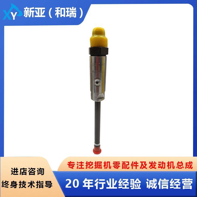 33043306B柴油发动机总成零配件喷油器8N-7005适用卡特挖掘机225