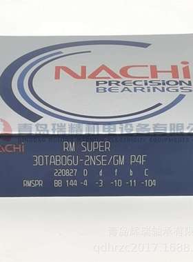 N-A-C-H-I机床丝杠轴承30TAB06U-2NSE/GMP4F滚珠丝杆轴承