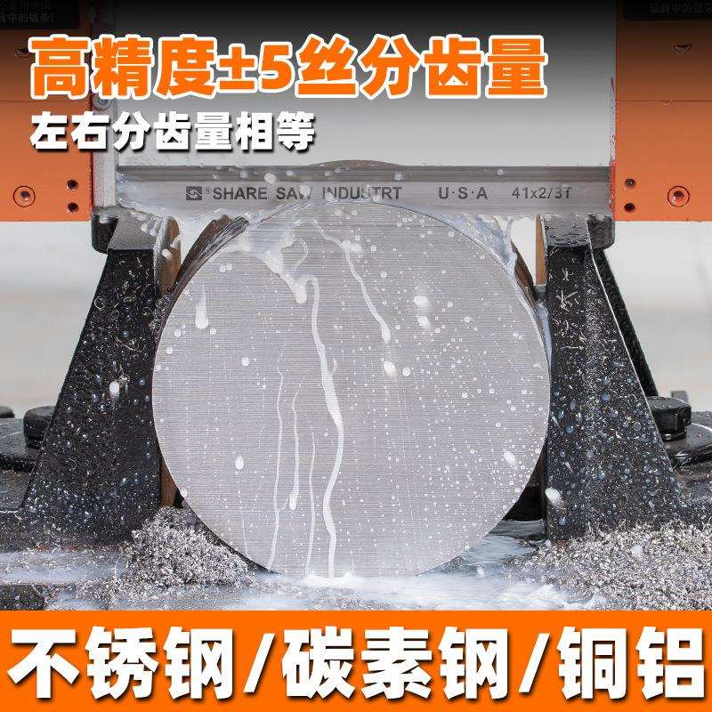 M42双金属带锯条3505硬质合金机用锯床锯条切割不锈钢带锯条剧条