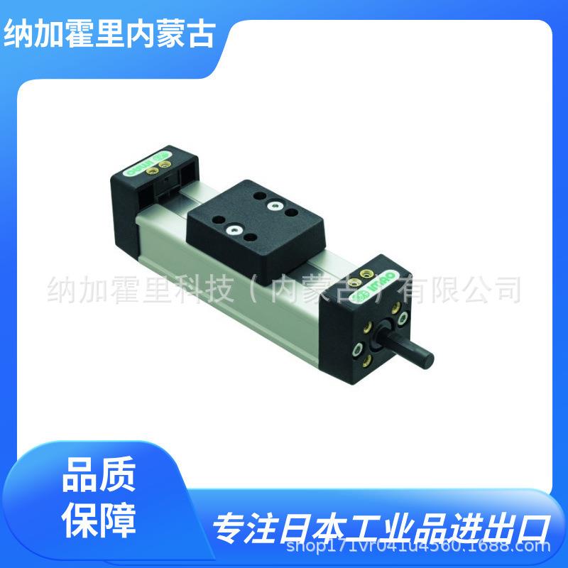 IMAO今尾传动装置MAU5040SS-200L/MAU5040SS-200R