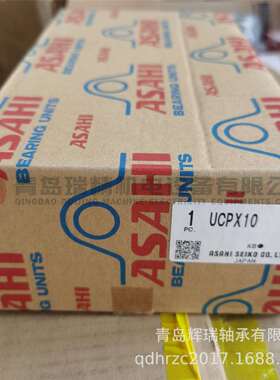 旭精工ASAHI立式轴承座单元UCPX10轴承UCX10+轴承座PX10