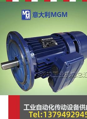 现货供应MGM三相异步刹车电机风电专用400/690V偏航电机变桨电机