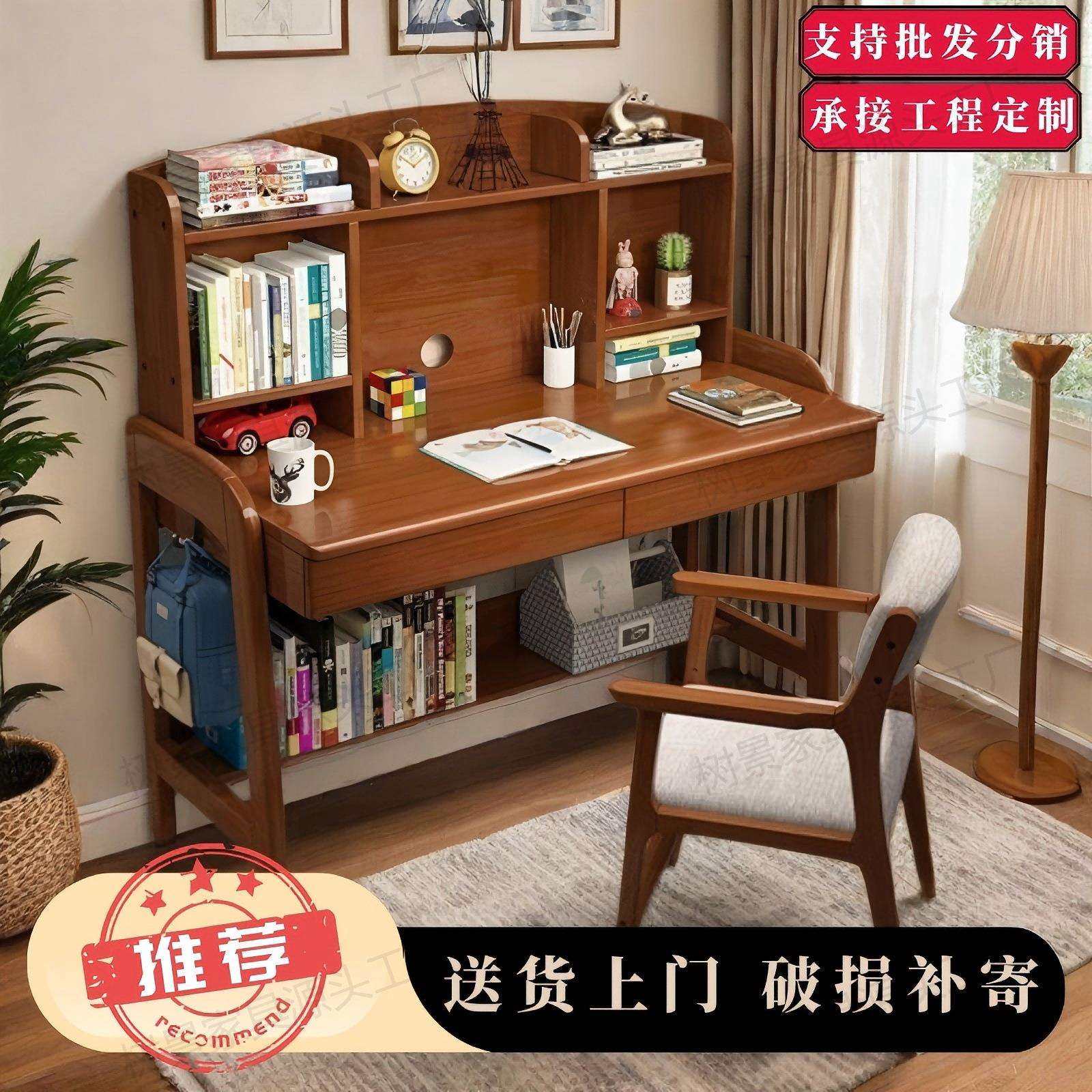 实木学习书桌简约代家用卧室学生宿舍学习桌女孩可现儿童写字桌椅,玩具/童车/益智/积木/模型,毛绒/玩偶/公仔/布艺类玩具,淘宝优惠券,粉丝福利购,淘宝优惠卷