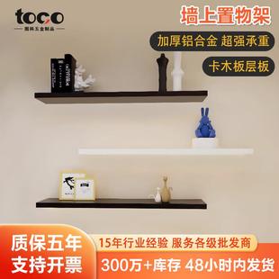 实木层板置物架上墙隔板置物架带灯发光铝合金墙面悬空墙上置物架