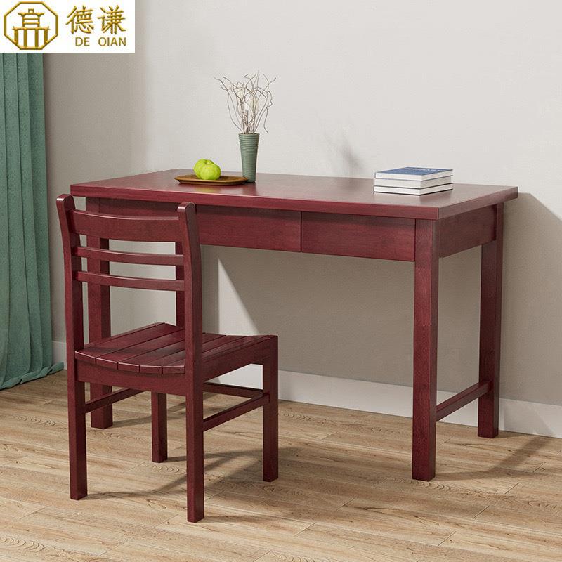 中式实木书桌家用写字桌椅组合学习卧室电脑桌现代简约制式营具