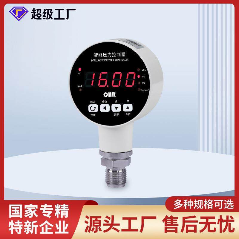 虹润数显压力表高精度智能开关控制器水气液高压启动低压停止DP20
