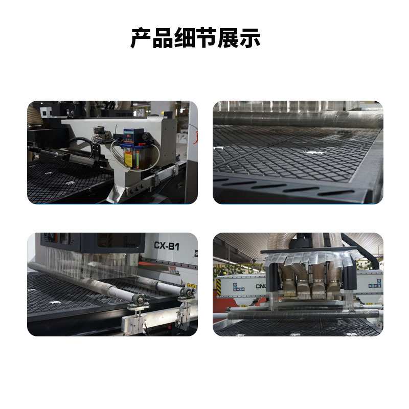 全自动木工四工序数控雕刻设备钻孔切割机加工机械板式家具生产线