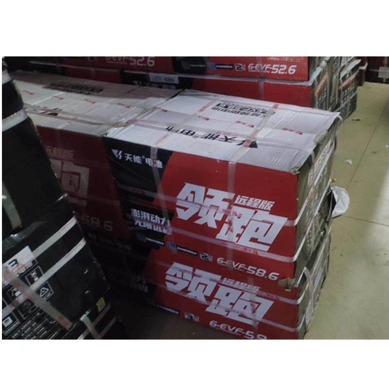 6-EVF-58.6三轮车电池60V58.6天能蓄电池48伏58.6安四轮车电瓶