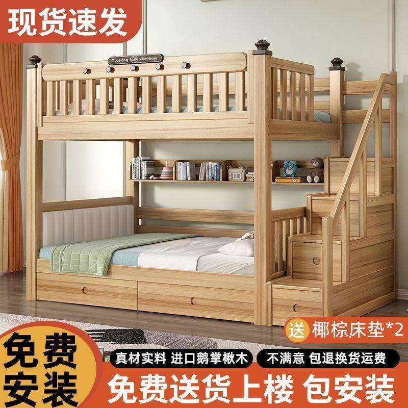 工厂直销实木宿舍双层床两层多功能子母床上小户型儿童上下床高低