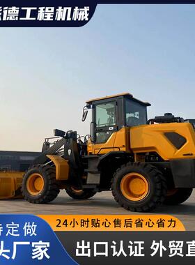 出口爱沙尼亚农用装载机2000KG铲车wheelloader多用装卸铲车