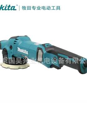 北京  盘式砂光机抛光机PO5000C