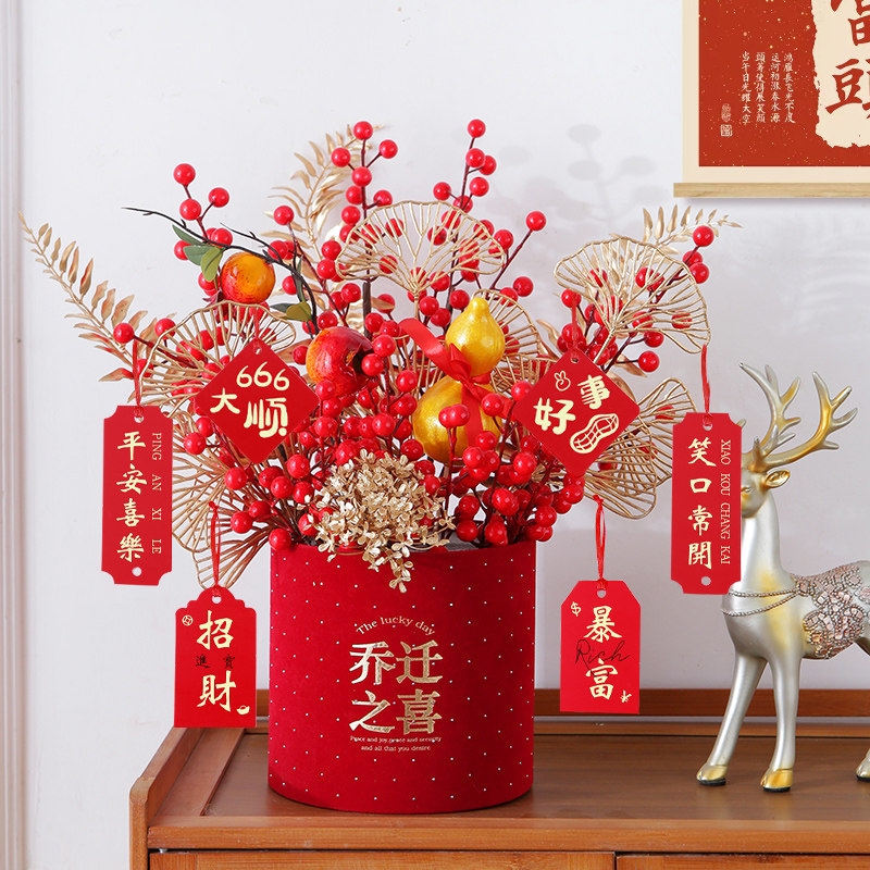 桌面摆件仿真年宵花乔迁入宅福桶发财果红果过年插花摆件装饰客厅,鲜花速递/花卉仿真/绿植园艺,干花,淘宝优惠券,粉丝福利购,淘宝优惠卷