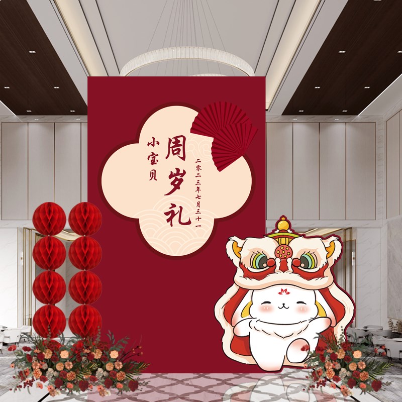 宝宝周岁宴满月宴kt板背景墙抓周礼百日宴生日R网红背景板定制套