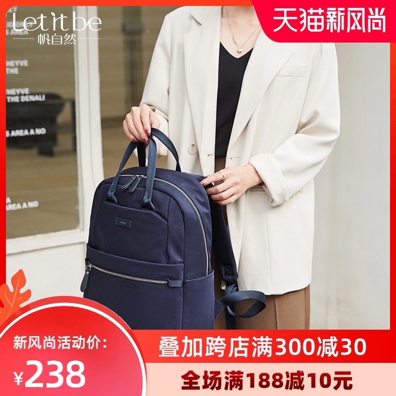 尼龙双肩包女大容量旅行防v水轻便电脑超轻商务大帆布上班通勤背